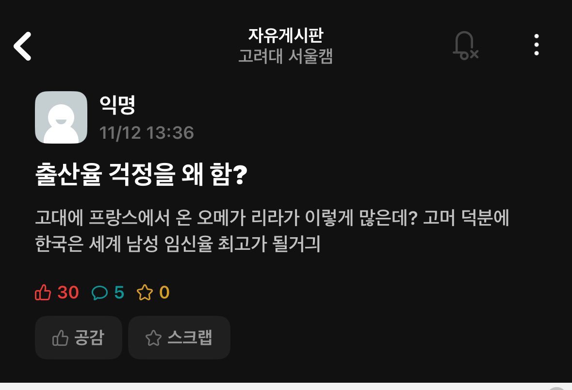 Queenarchive2's tweet photo. 한남 존나 잘패는 고대소녀들 https://t.co/WCYLFAIeLm
