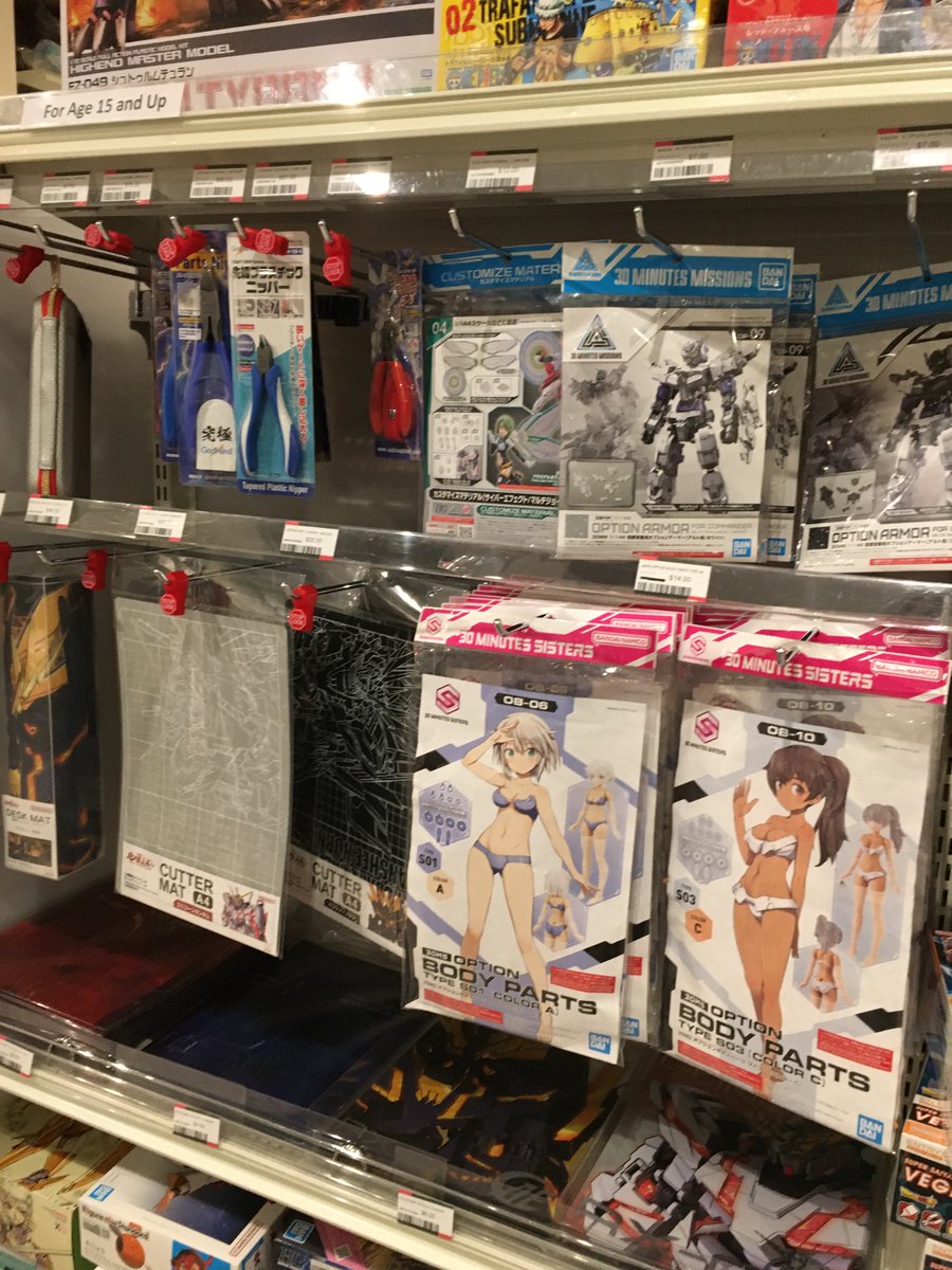 decl_n's tweet image. 