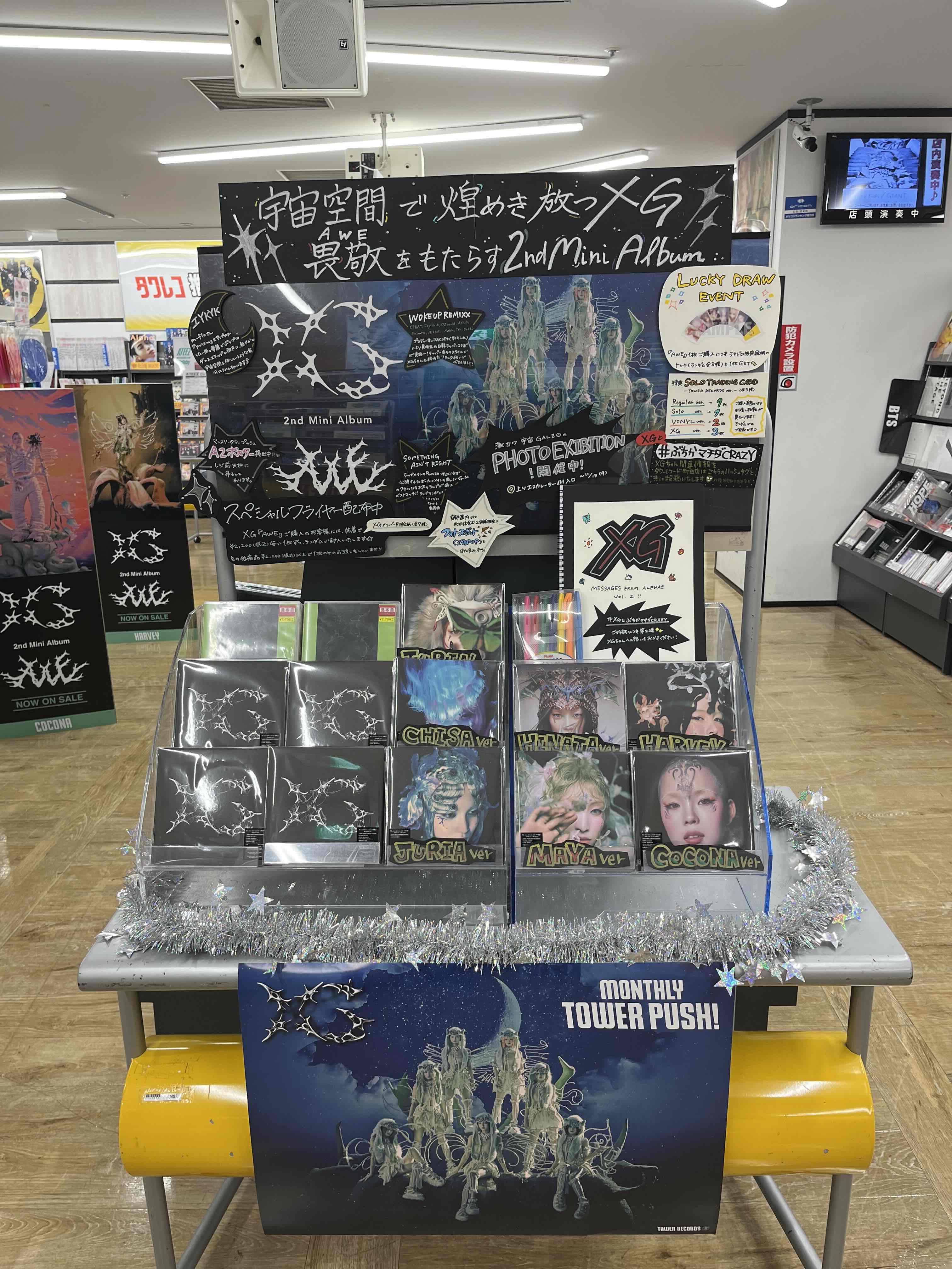 タワーレコード町田店 on X: 