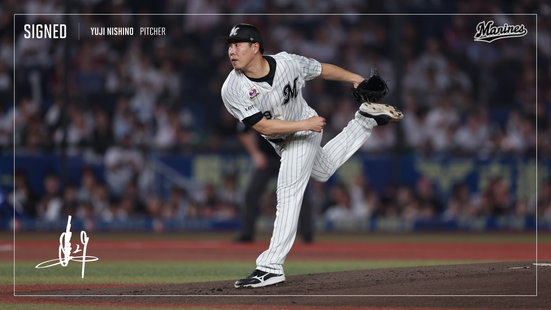 千葉ロッテマリーンズ　西野勇士選手　直筆サインボール　2025年4月11日 千葉ロッテマリーンズ 西野勇士選手 直筆サインボール 2025年4月