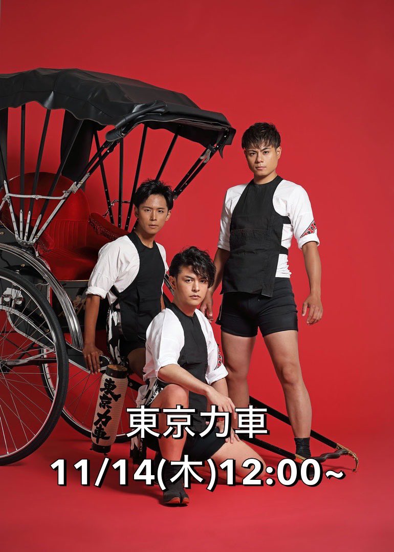 bunkadogakkiten's tweet image. 今日も名古屋は良い天気〜☀️☀️
今週は 明日13日 #岡田しのぶ さん
14日 #東京力車 キャンペーン🎤
よろしくお願いします❤️‍🔥

〜ご案内🎵〜
毎年恒例の お正月🎍🌅🎍
「素人のど自慢」を開催します✨️✨️
只今、出場者募集中‼️(定員に達し次第受付終了)
お問い合わせは☎0568-26-0746 
文化堂 まで 😊