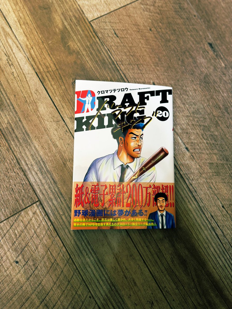 猫を吸いたい【裁断済み】歯のQ&A大全　（表紙カバー無し） セキアトム🍎 (@atomseki) / X