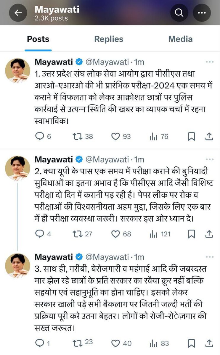 SANDEEP48967759's tweet image. #UPPSC_ROARO_ONESHIFT
#No_Normalisation 
विपक्ष के सब नेताओं को पता है क्या हो रहा है लेकिन सरकार को नहीं पता
छात्रों पे जो अत्याचार हो रहा है उसका जवाब इस सरकार को जरूर मिलेगा