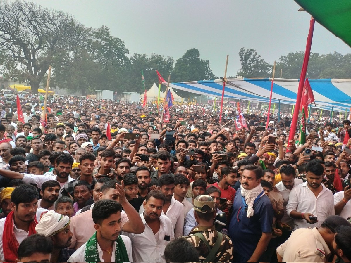 चुनाव प्रचार के अंतिम दिन तरारी में उमड़ा जनसैलाब। का. दीपंकर भट्टाचार्य, श्री तेजस्वी यादव ने सभा को संबोधित किया। मैंने महिलाओं के सवालों पर खास जोर दिया