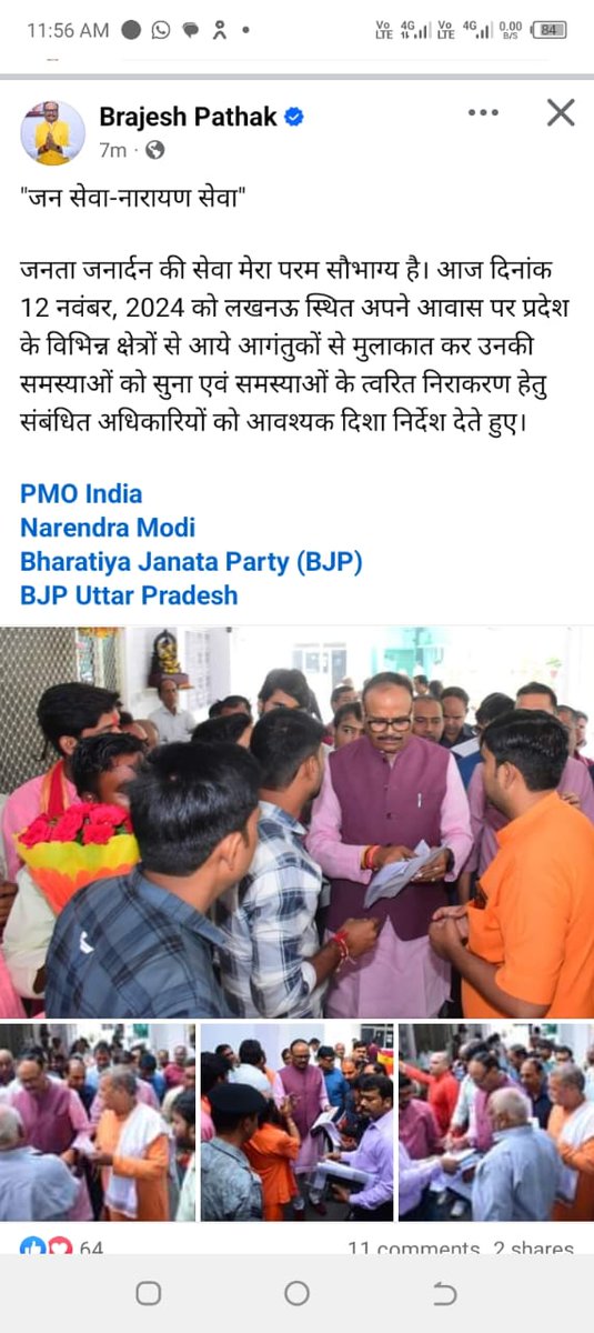 उत्तर प्रदेश के माननीय स्वास्थ्य मंत्री,<a href="/brajeshpathakup/">Brajesh Pathak</a> जी आप मामले को 2 मिनट में सॉर्ट आउट कर सकते हैं 
3 साल से एंबुलेंस कर्मचारी परेशान है
कितनों ने जाने गवा दी  कितने डिप्रेशन में है
एंबुलेंस कर्मचारीयों को बहाल करें