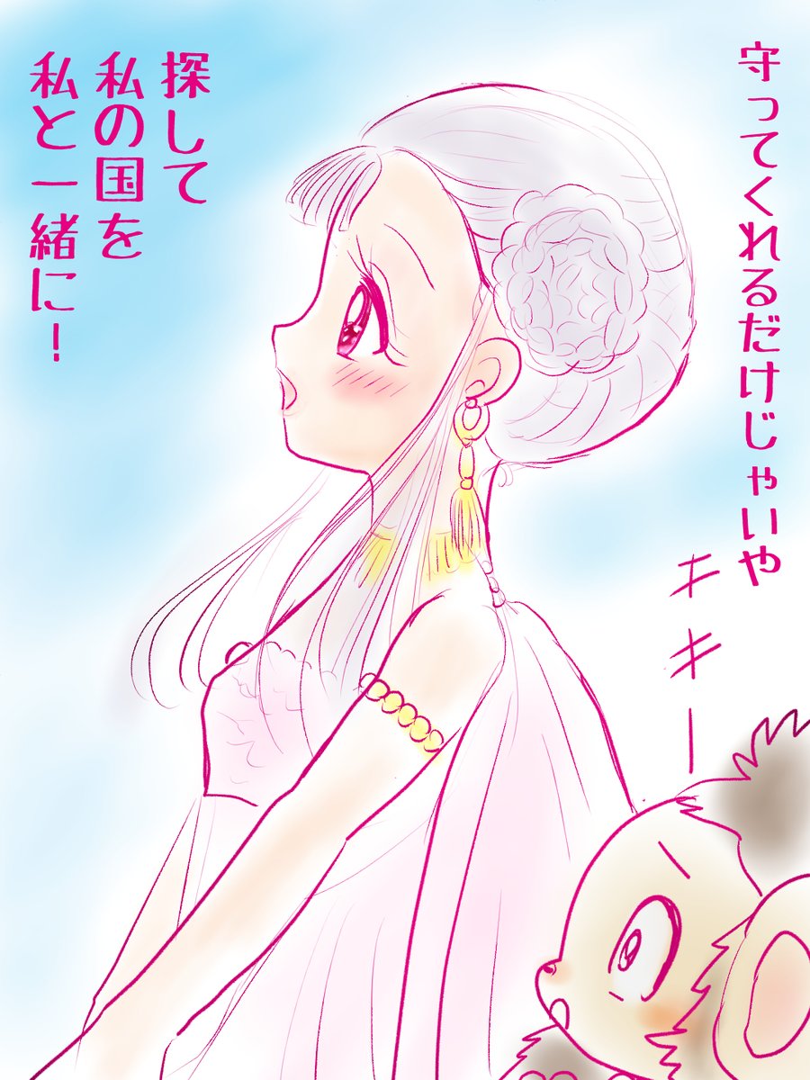 今日は上娘の通院で今頃投稿です💦
昨日描いた絵です( ゜Д゜)
恋の魔法とおまじない727-1色塗り途中
素材「ちびモブ会社員」文字付
プリンプリンファンアート
昨日はこれだけです
#恋の魔法とおまじない #イラストAC