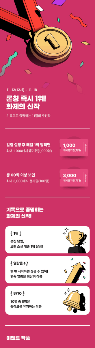 에이블 tweet media
