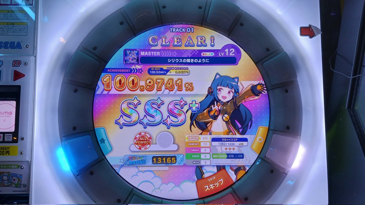 Muuna_asye's tweet photo. ※固定更新用※
メインはボイロやゆっくりを使った"自称"機械音声系マルチクリエイターです

音ゲーが好きで、定期的にスマホ版音ゲーの参加型配信などもしています！
メインはCHUNITHMとプロセカで、maimaiやユメステもやります

最近はジャグラーと、リゼロ2やストウィチのパチンコにハマってます https://t.co/IrA3S4LxWK