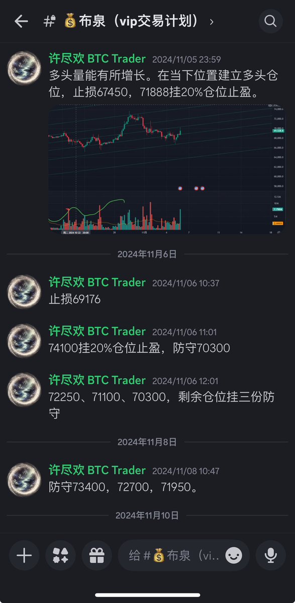 #自然交易理论 #bitcoin  短时间内，很难再有这样的交易机会。
越是疯狂时，嘈杂的声音就越多，而大部分都只是垃圾噪音。等到98000，我就把这个帐户平一半。祝各位交易顺利！