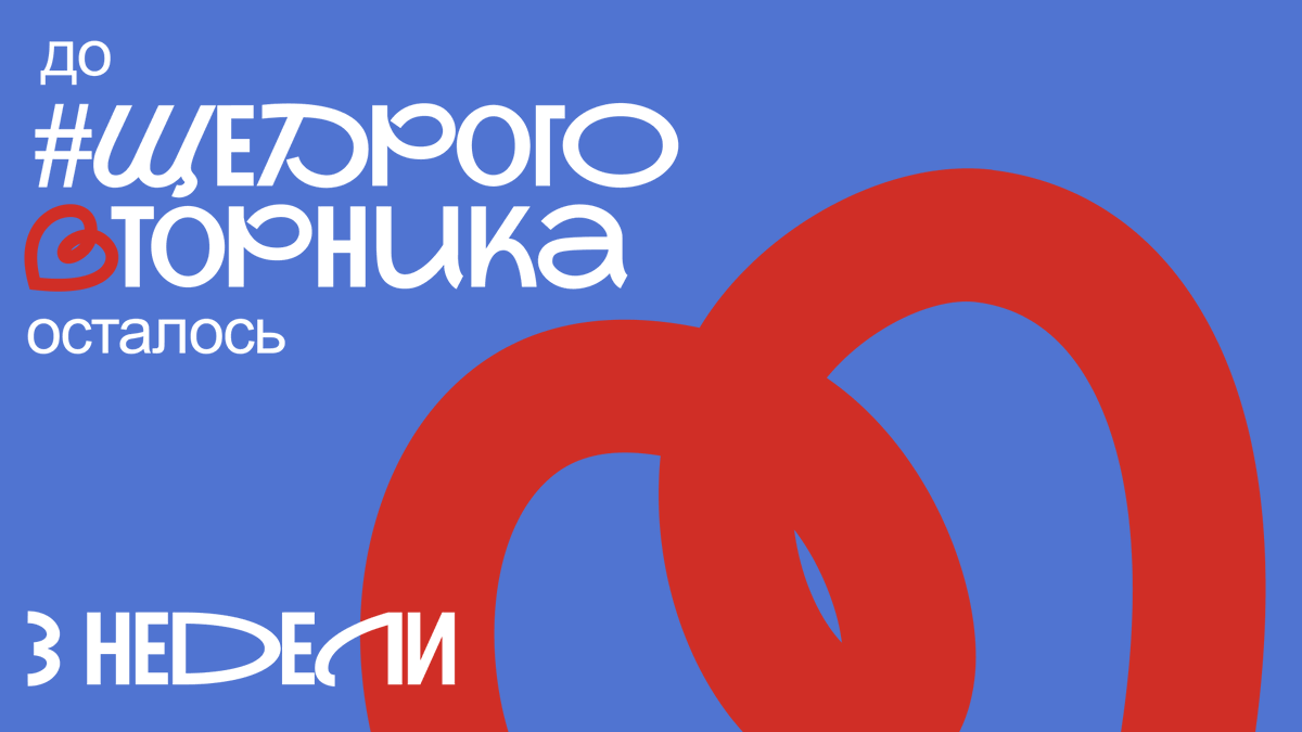 Право Матери tweet media