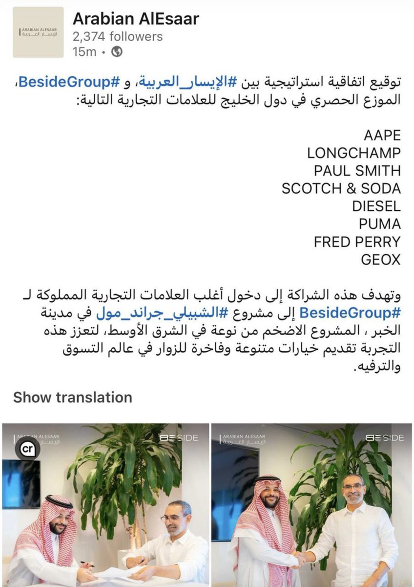”جاهز تكون أول واحد يلبس ماركة ما أحد في الحارة يعرفها؟ 🤔🤩

 الجديدة مع Beside Group، جهز نفسك تشوف Longchamp، Diesel، وPuma وغيرهم كثير في الشبيلي جراند مول في الخبر! 😎🛍️

تخيل تروح المول وترجع بستايل يخليك نجم الجلسة 😅🔥

#الإيسار_العربية #الشبيلي_جراند_مول