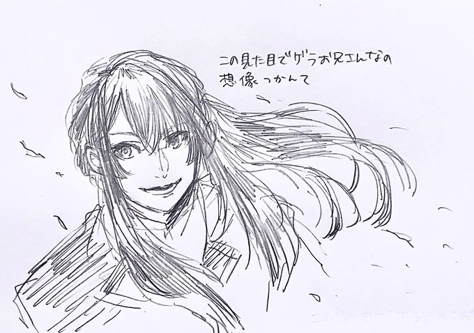 描いたことのない人も、描いてみるか…と言う気持ち 
