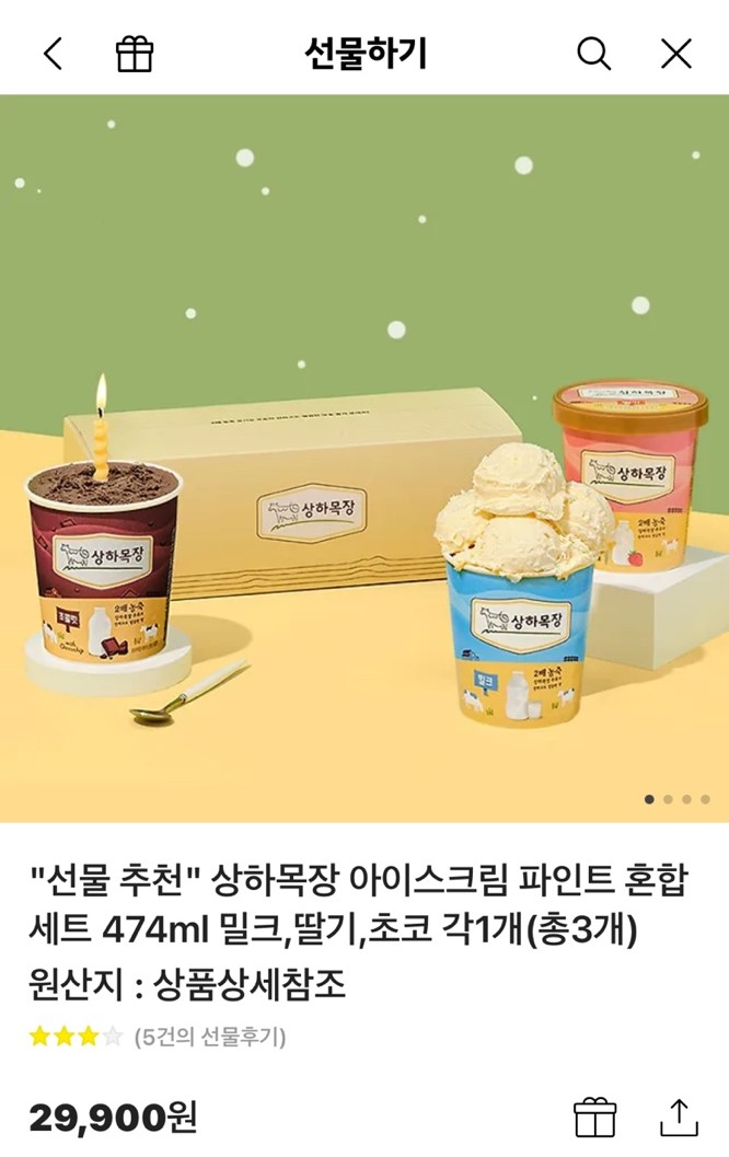 studyf_04's tweet image. 다들 수능 파이팅하셔요...🤩🤩
#RT #이벤트 RT 알티 이벤트 열게요
대상: 25수능 응시하는 여성 수험생 
RT 공계 추첨 1분께 💙매일유업 3만원 상당 깊티💙 드리겠습니다! 수능을 다 부숴👊👊 
추첨일: 11월 23일