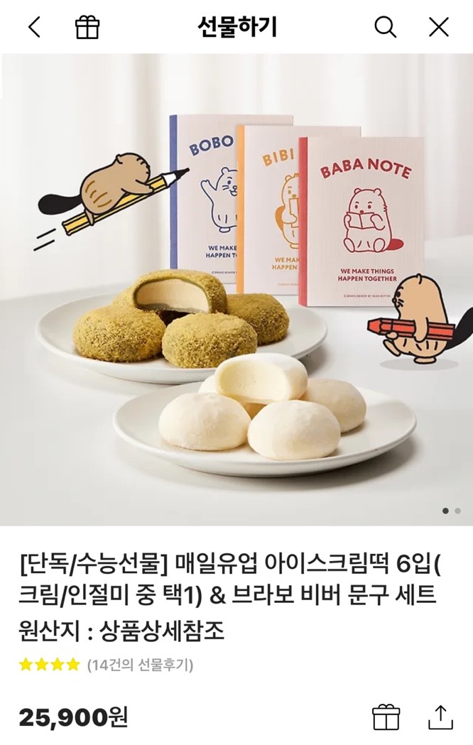 studyf_04's tweet image. 다들 수능 파이팅하셔요...🤩🤩
#RT #이벤트 RT 알티 이벤트 열게요
대상: 25수능 응시하는 여성 수험생 
RT 공계 추첨 1분께 💙매일유업 3만원 상당 깊티💙 드리겠습니다! 수능을 다 부숴👊👊 
추첨일: 11월 23일