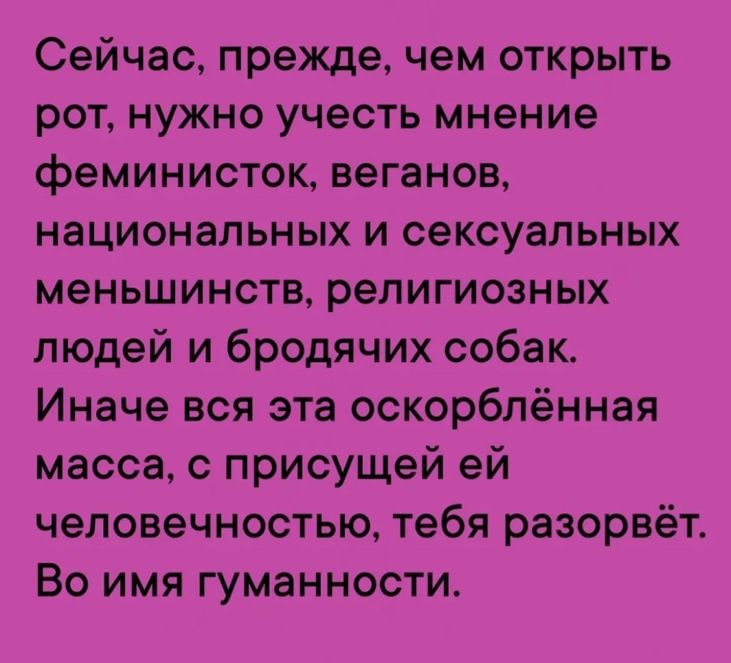 А вы знали???
Что самое любимое занятие праведников-
Подглядывать за грешниками.☝