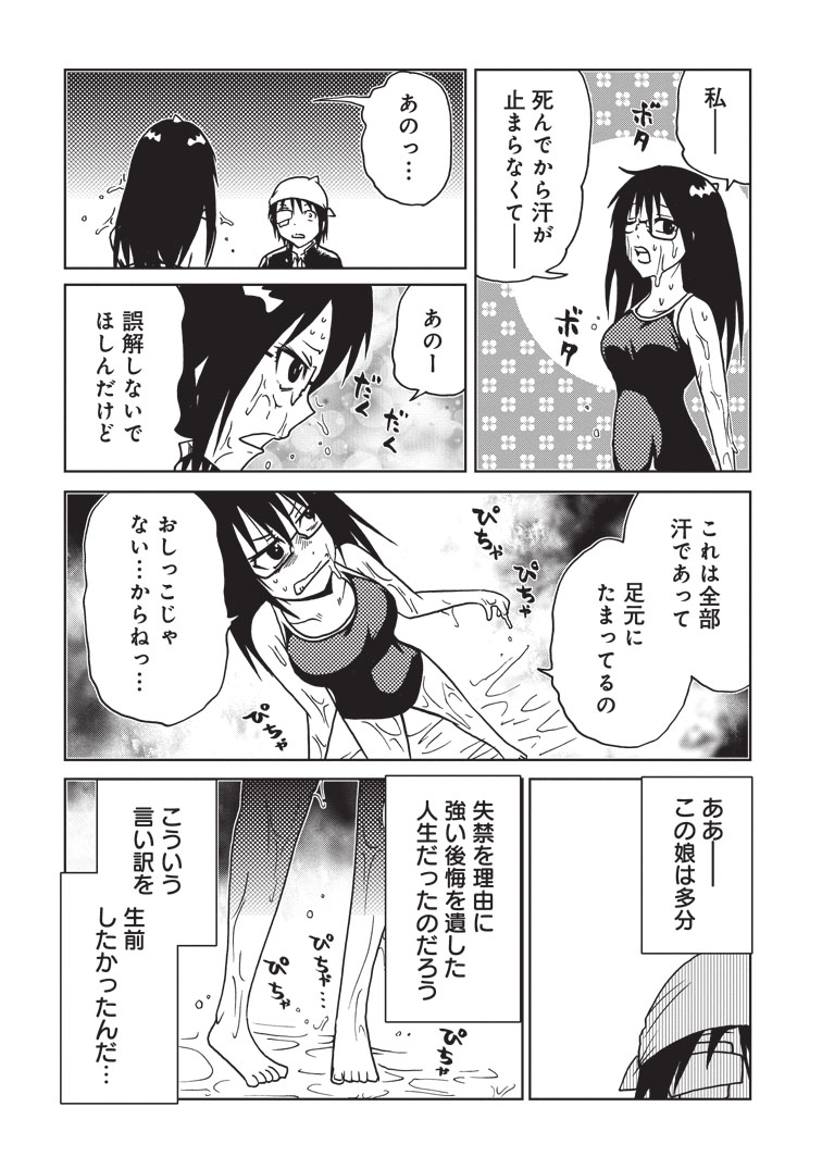 (5/10) 
