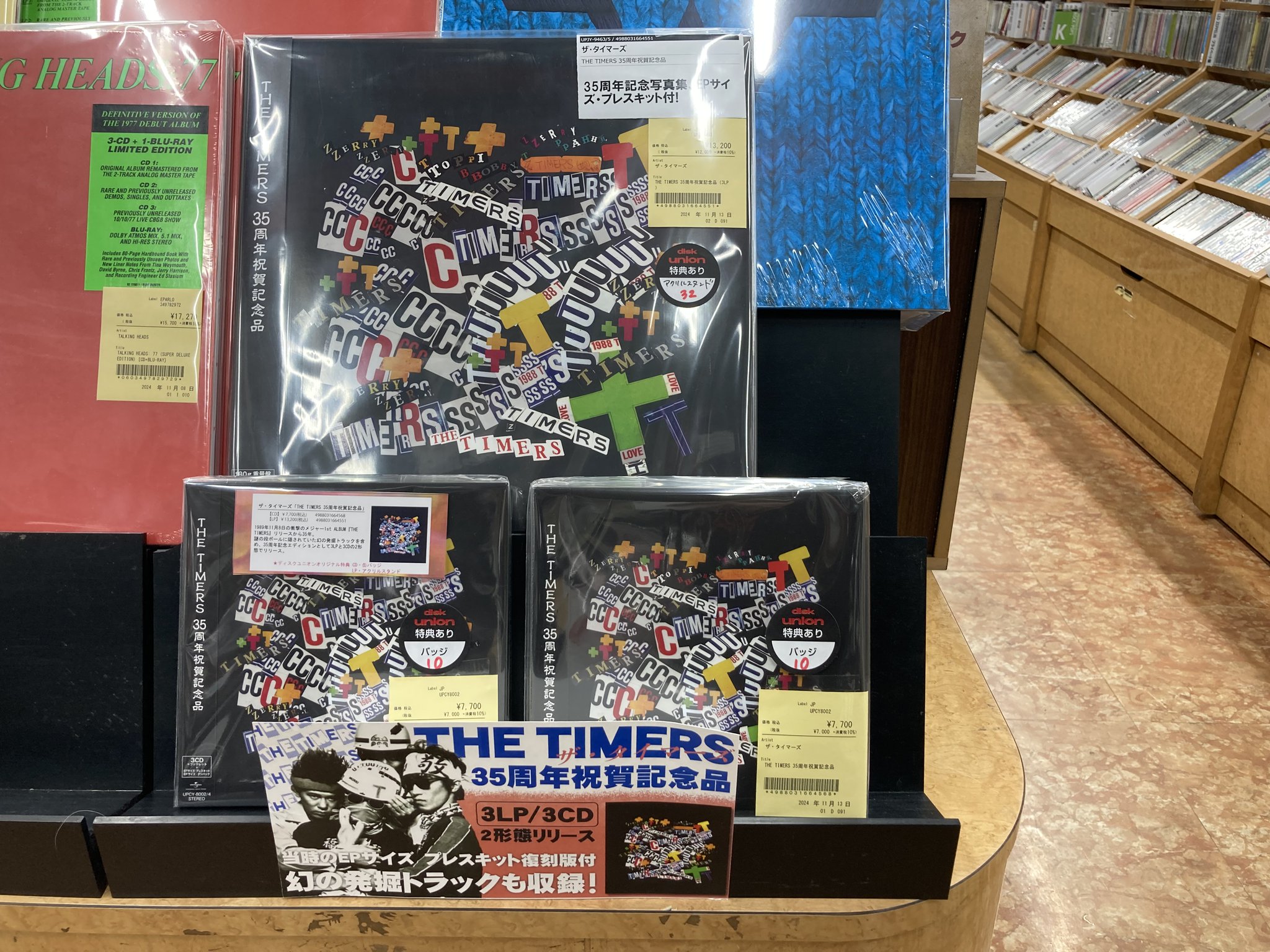 ディスクユニオン浦和店 on X: 