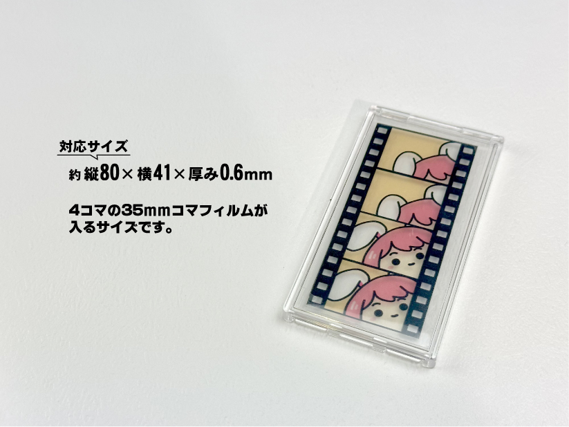 イケブクロ コマフィルム 和泉化成のなかのひと。 on X: 