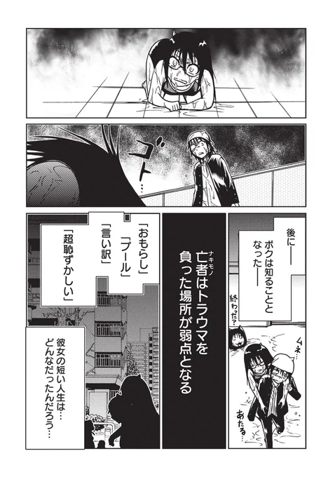 (7/10) 