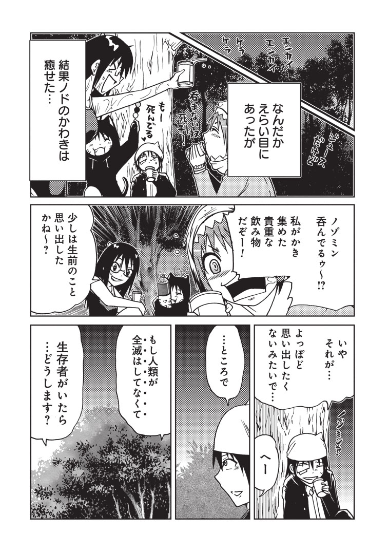 (7/10) 