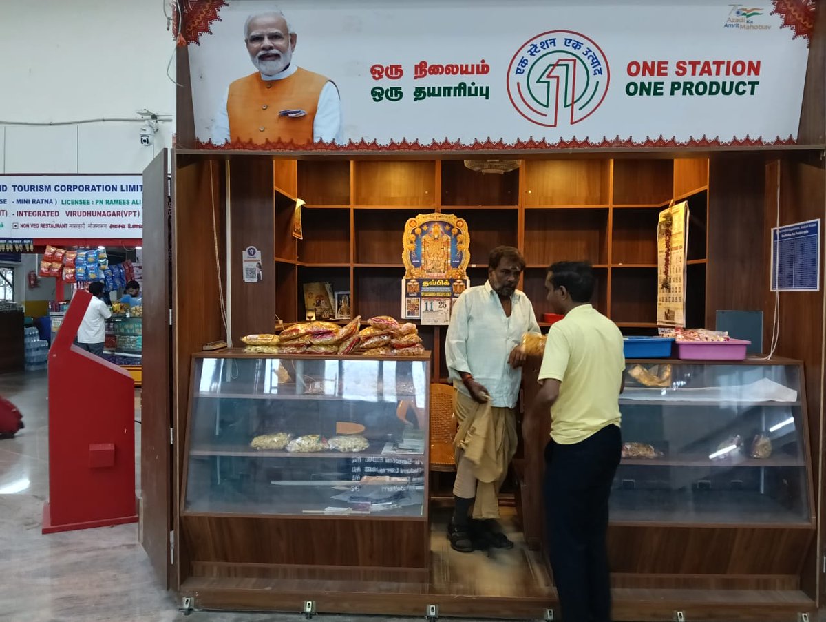 drmmadurai's tweet image. Discover the authentic flavour of Virudhunagar!

Visit *One Station One Product* stall at Virudhunagar Station and try the local favourite Chevu.
Enjoy the rich taste and take a piece of Virudhunagar’s tradition with you!

#SouthernRailway #Railway #LocalCommunities #Madurai