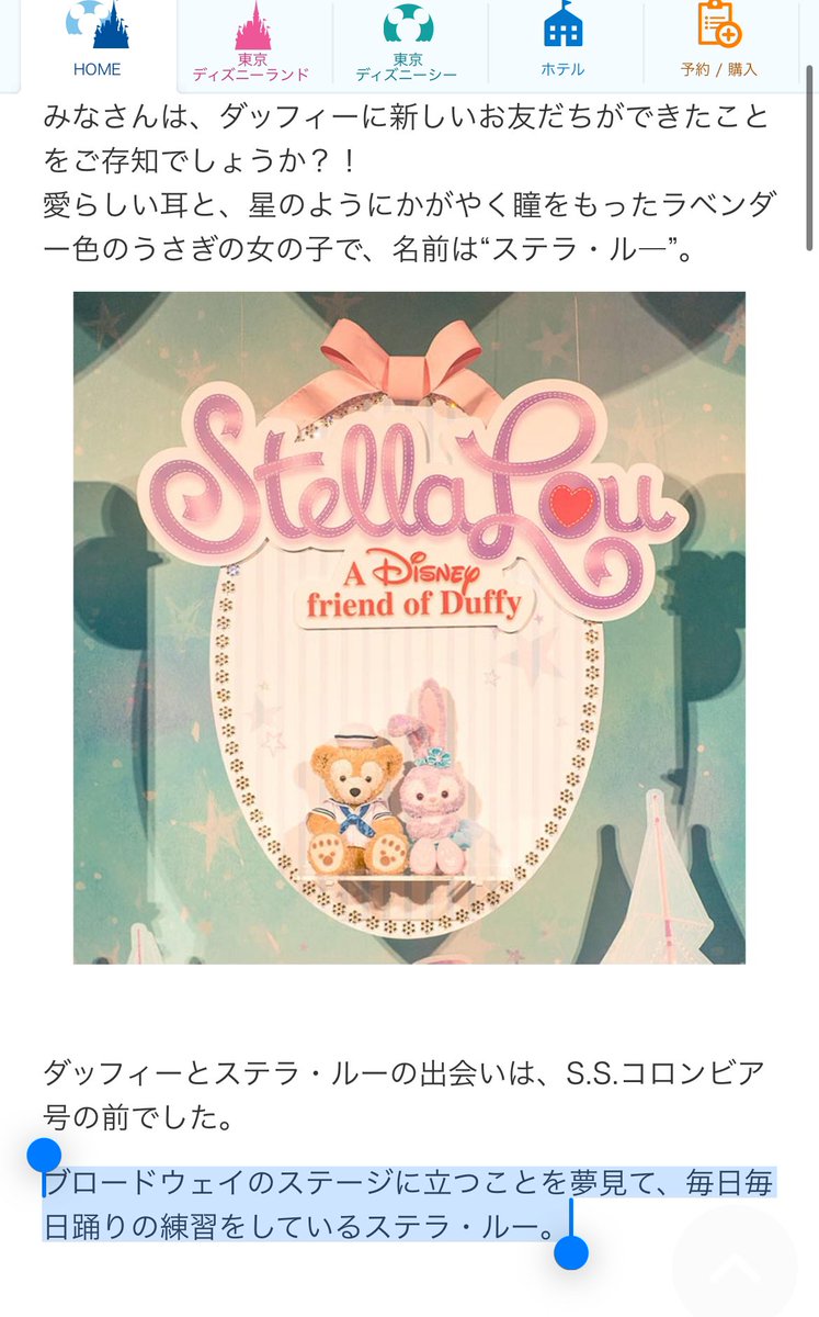 clarisse_3422's tweet image. これだけはほんとやめろよマジで

#BBB #ブロードウェイミュージックシアター #オリエンタルランド #OLC