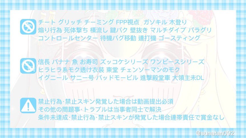 susu_prprpr's tweet photo. ♧ ｜ 11月12日  20:30 #20時半 #デュオ

♧ ｜(確) ¥1000×p  /  (一) ¥500×p

♧ ｜ FR(全)  📬  @sunatan092
‌　‌　‌　‌　‌　‌    🫧  @Babu_2__ 
       ‌　FF📬🫧付けて！
‌　‌　‌　‌
@Babu_2__     ‌ ⇷⇷   pass  just  

‌ ♧  ｜ 追加ID  20:30  デュオ

#デュオ   #デュオゲリラ https://t.co/eFSHC3D2yd