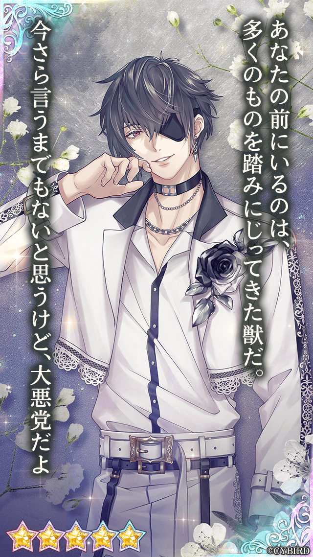 公式】イケメン王子(イケプリ) 🌹祝4周年 в X: „🌹カード紹介② 公式】イケメン王子(イケプリ) 🌹祝4周年 в X: „🌹カード紹介②