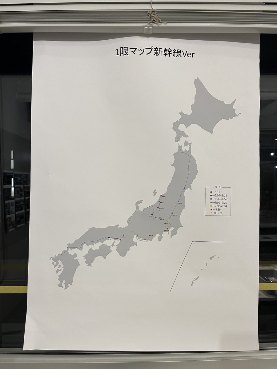 USRS_JP's tweet photo. https://t.co/bHQwmSx8My