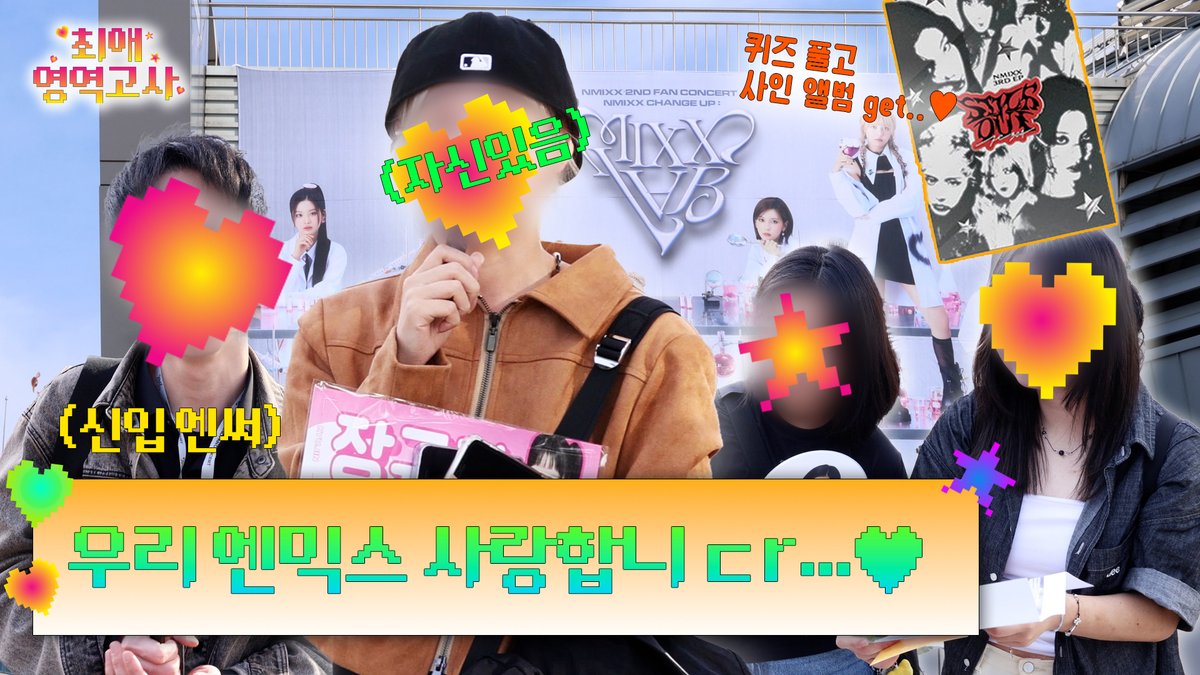 STARNEWS_SS's tweet image. 엔믹스 팬콘 너무 즐거웠다 그치..🥹 #최애영역고사 팀이 지난 10월 5일 NMIXX를 사랑하는 엔써 분들을 만나러 장충체육관에 다녀왔습니다‼️ 최애 관련 퀴즈 풀고 교보 상품권 &amp;amp; (직접 공수한) 엔믹스 사인 앨범 받아간 엔써 보러 갑쉬다🫶

🔗youtu.be/I-yBa06qBNA

#NMIXX #엔믹스
#NSWER #엔써