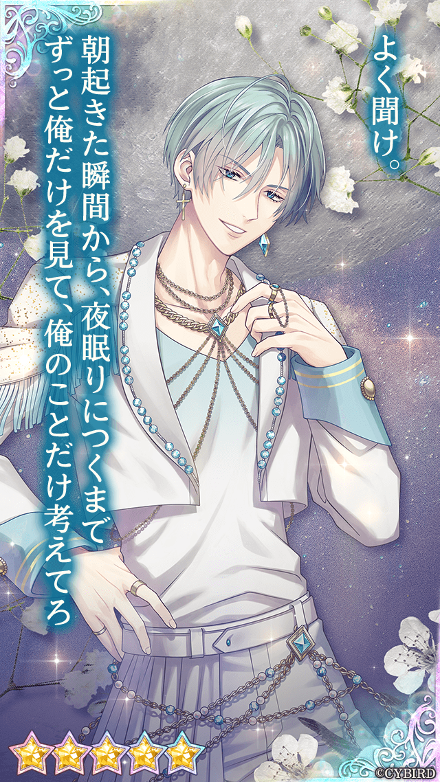 🌹カード紹介③🌹 Virtue and Viceガチャ-Vice- Part2では #シルヴィオ
