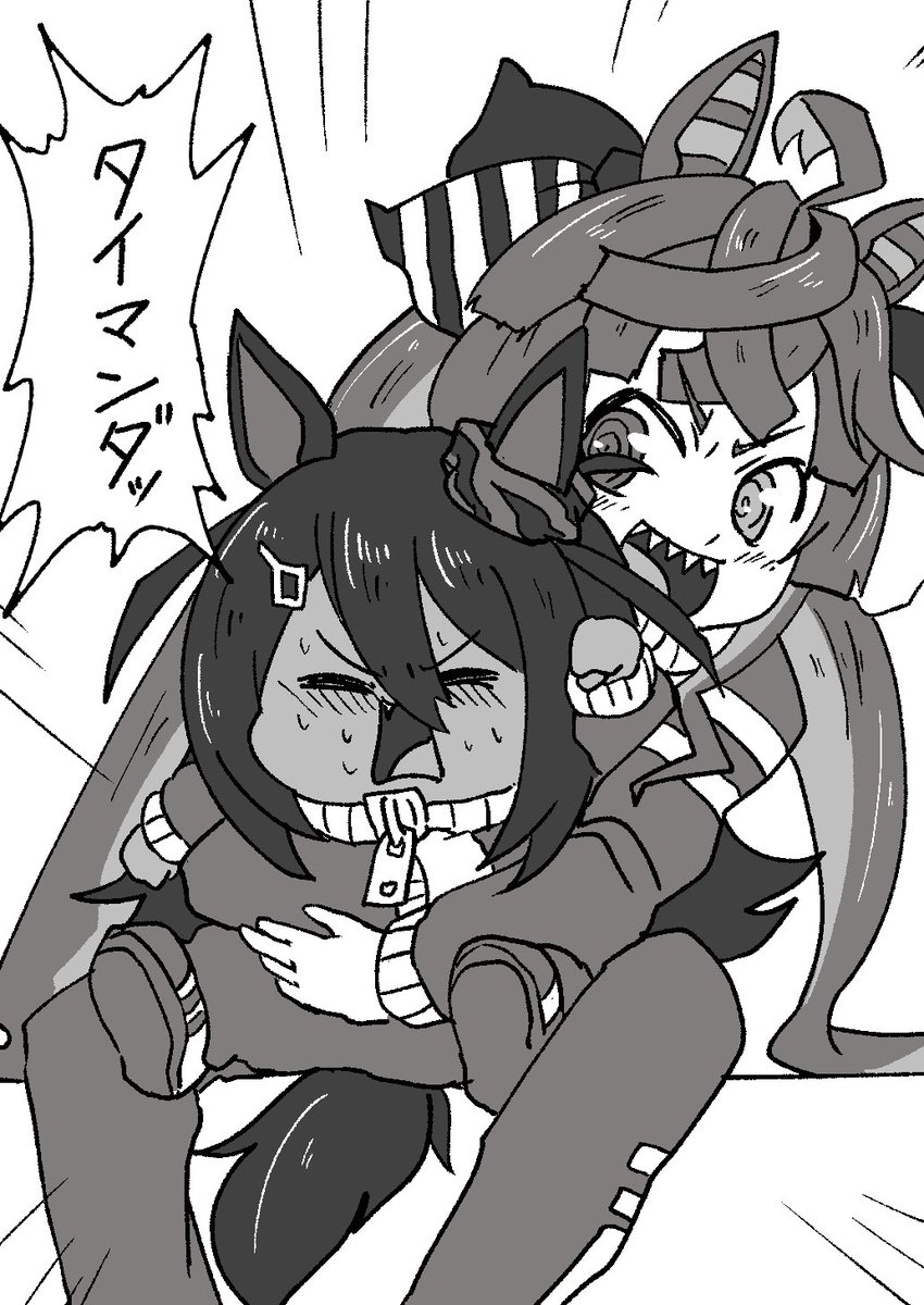 タイマンヤルモンッ‼︎‼︎ 