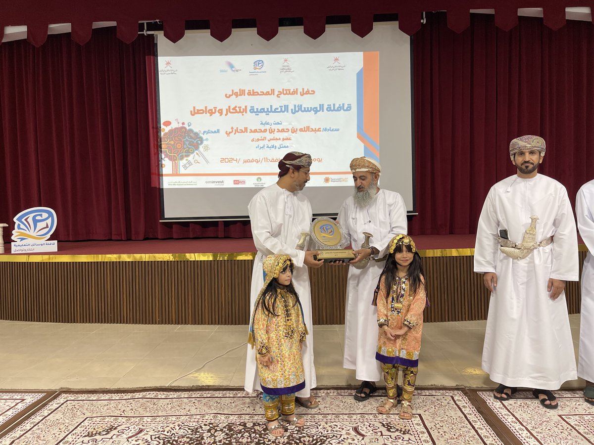 اليوم الأول لـ #قافلة_الوسائل_التعليمية #ابتكار_وتواصل في محطتها الأولى 2024 - ولاية إبراء
تنظيم المديرية العامة لتطوير المناهج ممثلة بدائرة تقنيات التعليم - قسم الوسائل التعليمية.
حيث يُمثل المحطة الأولى كل من تعليمية جنوب الشرقية وتعليمية شمال الشرقية

fb.watch/vOJT4lY6lk/