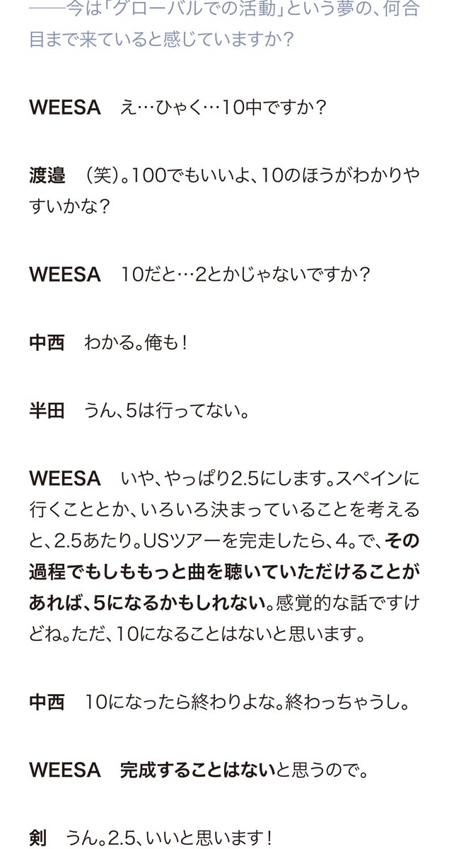 p_v_1208's tweet photo. イーサくんの「2.5」の回答に
みんなが納得していて
「完成することはない」
「終わりはない」って
みんなが思っているのも
すごくいいなって思った🥹

終わりがない #PSYCHICFEVER の
アーティスト活動を
こらからも楽しみにしています🌈

@psyfe_member https://t.co/03iaYfgBlm
