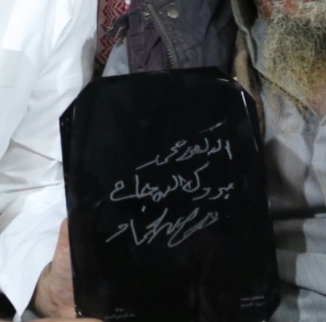 أبارك لسعادة الدكتور محمد بن سليمان السلومي
• الأستاذ المساعد في كلية الطب بجامعة القصيم.
• استشاري أعصاب الأطفال
• زمالة في الصرع وتخطيط الدماغ. 
حصوله على الزمالة الكندية في طب أعصاب الأطفال حديثي الولادة من جامعة تورونتو بكندا.
زاده الله توفيقاً وجعله مباركاً أينما كان.