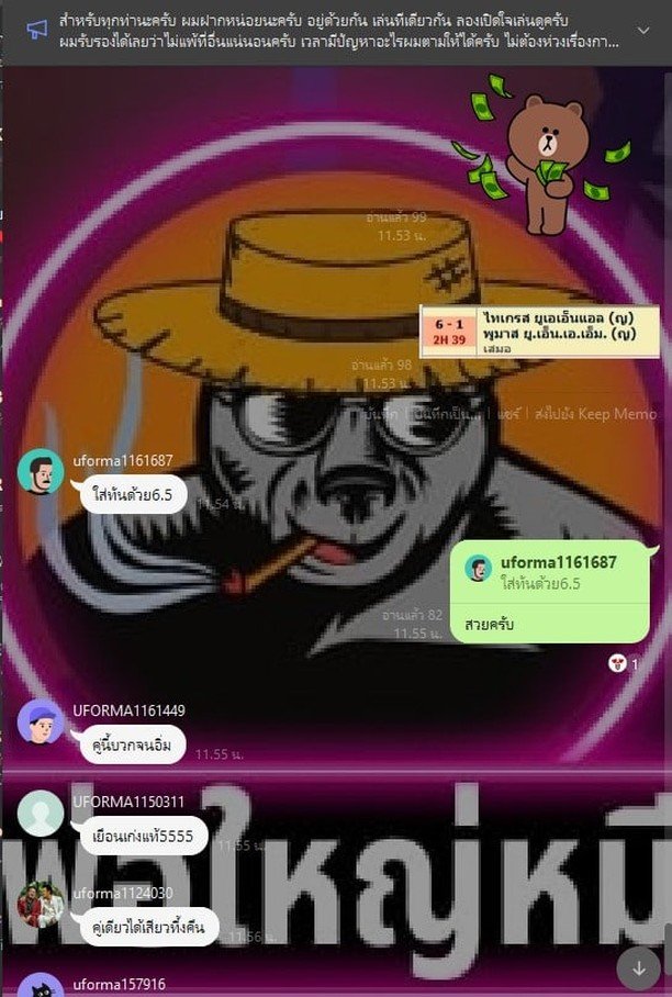 ⛩️ ถ้าไม่รู้จะเริ่มยังไง ให้เราแนะนำคุณ 
👉 เข้าร่วมกลุ่มนำเล่นเน้นพาบวก V.I.P ฟรี 
👉 แจกทีเด็ดบอลเต็ง/สเต็ป และกิจกรรมดีๆ อีกมากมาย 
แอดไลน์ @𝐣𝐠𝟕𝟕 (มี@ด้วยนะ) 
หรือคลิ๊ก : lin.ee/5o6ave0