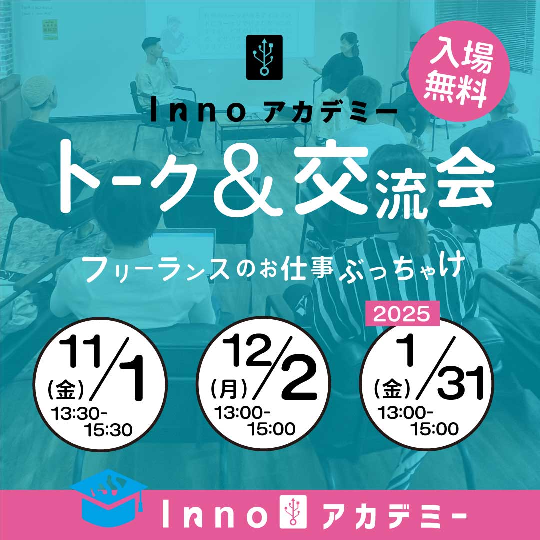 workstylelab_inno tweet media