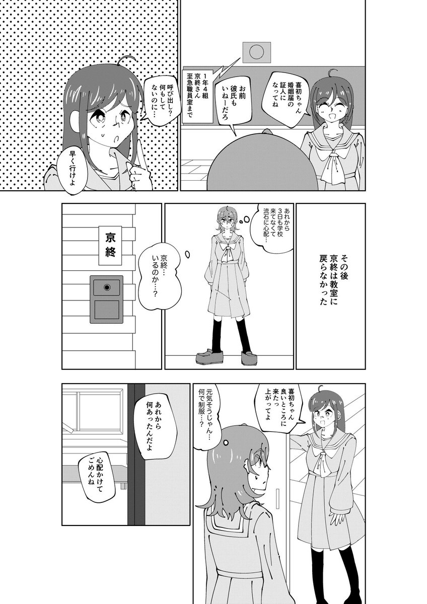 11月17日(日)東京ビッグサイトにて開催されるコミティア150に参加します!

コメディを交えたシリアス作品を自分の好きなものを取り入れて、読み終わった後に明るい気持ちになれるような漫画に仕上げてます!

当日は『も-40a』でお待ちしてます! 