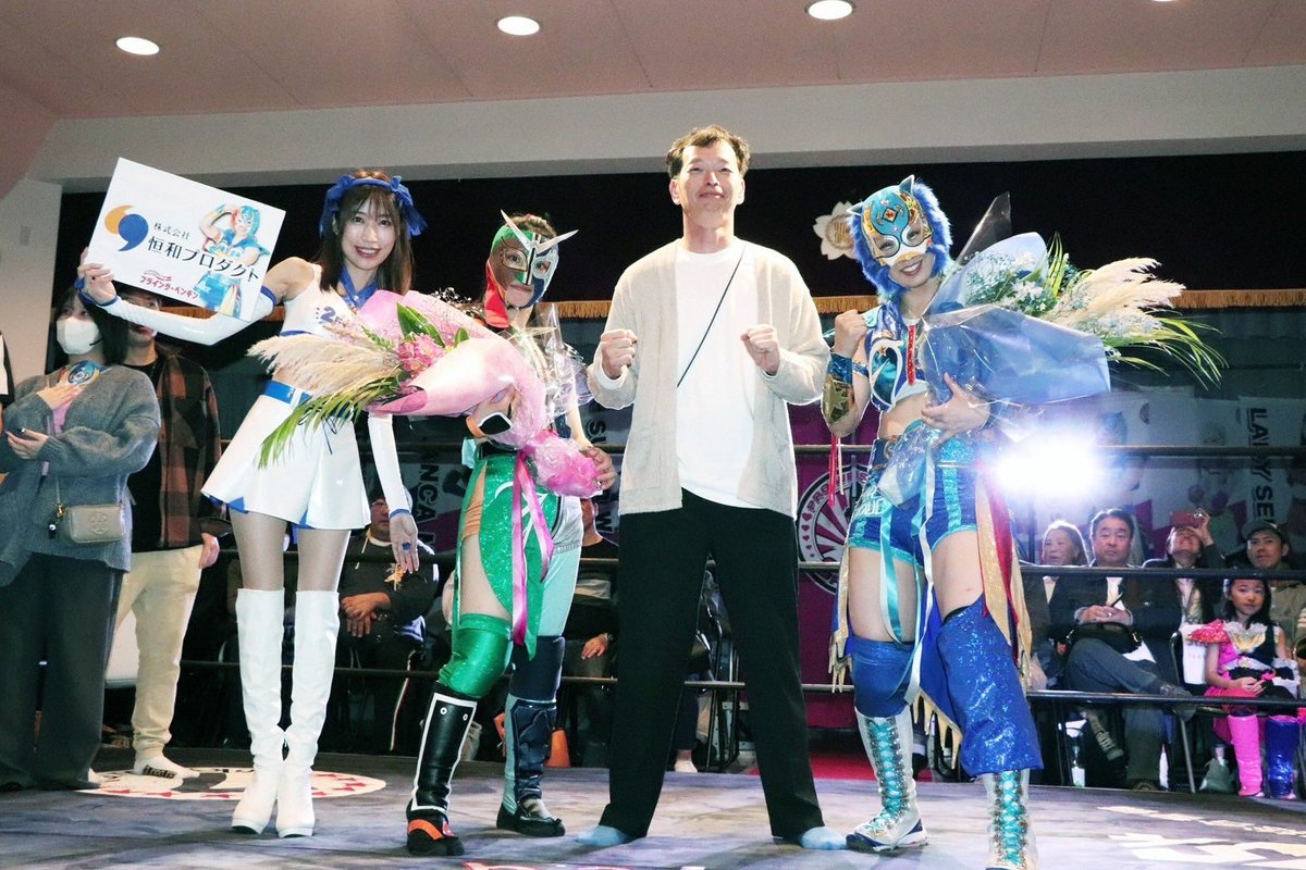 2point5女子プロレス2周年興行、
満員御礼、大成功させていただきました。

関係者および、応援頂きました皆様に心より感謝申し上げます。
今後とも益々盛り上げてまいりますので、皆様のお力添えよろしくお願い致します。