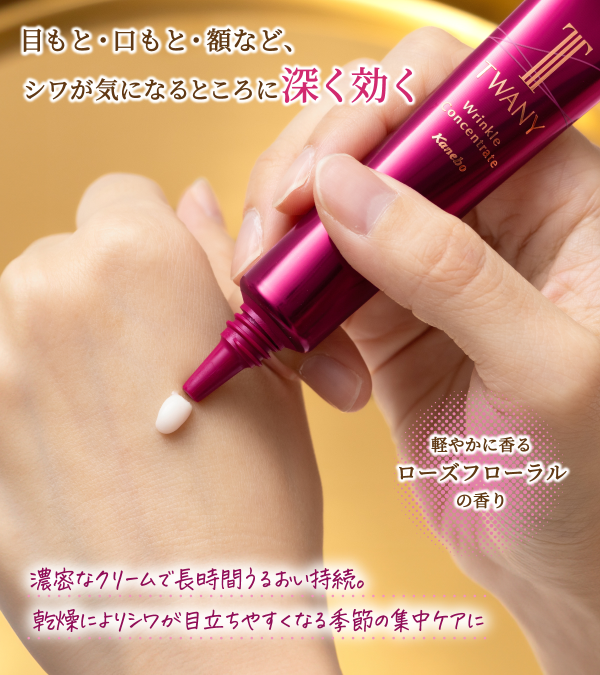 爆買いしたい TWANY（トワニー）OFFICIAL (@JpTwany) X / ブースター・導入液