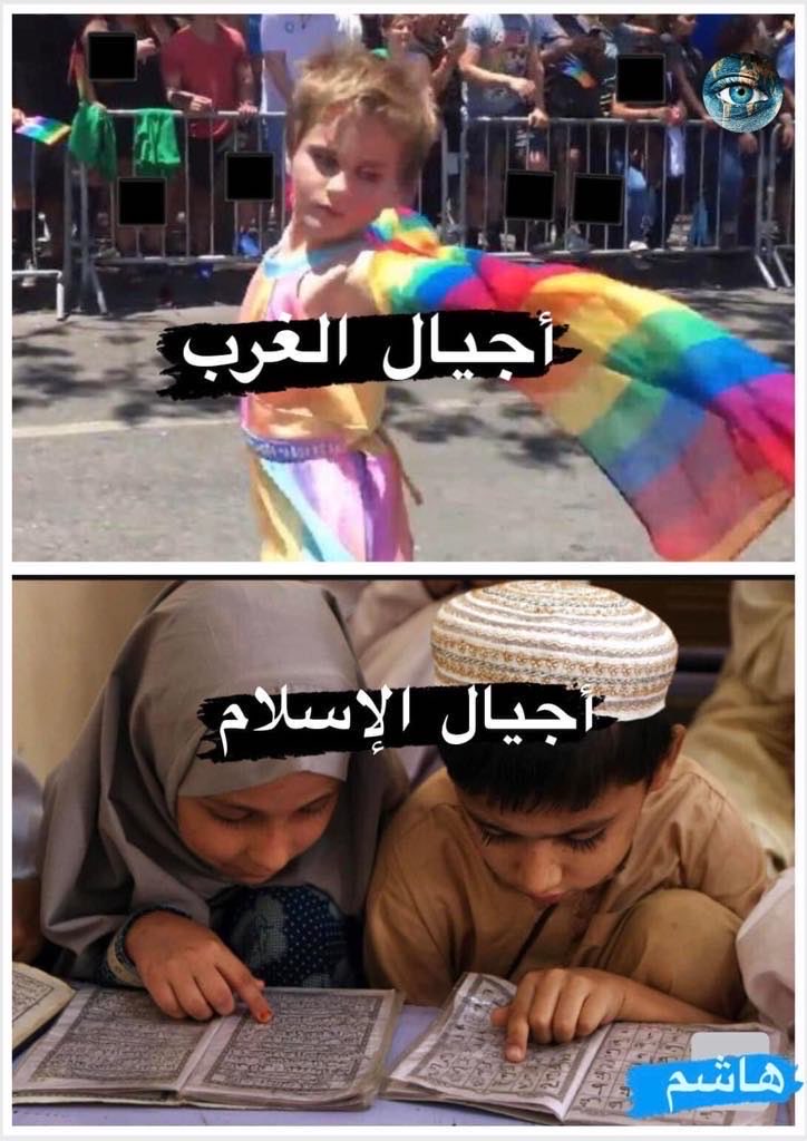 لهذا سيرث المسلمون 
الأرض للمرة الثانية في التاريخ