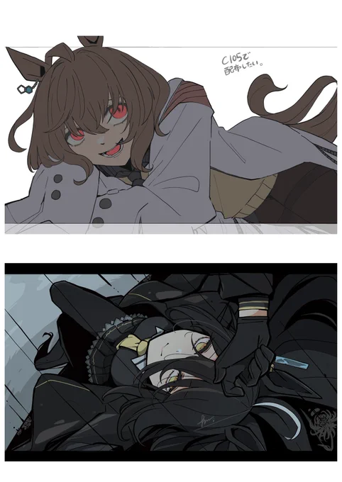 良すぎる 