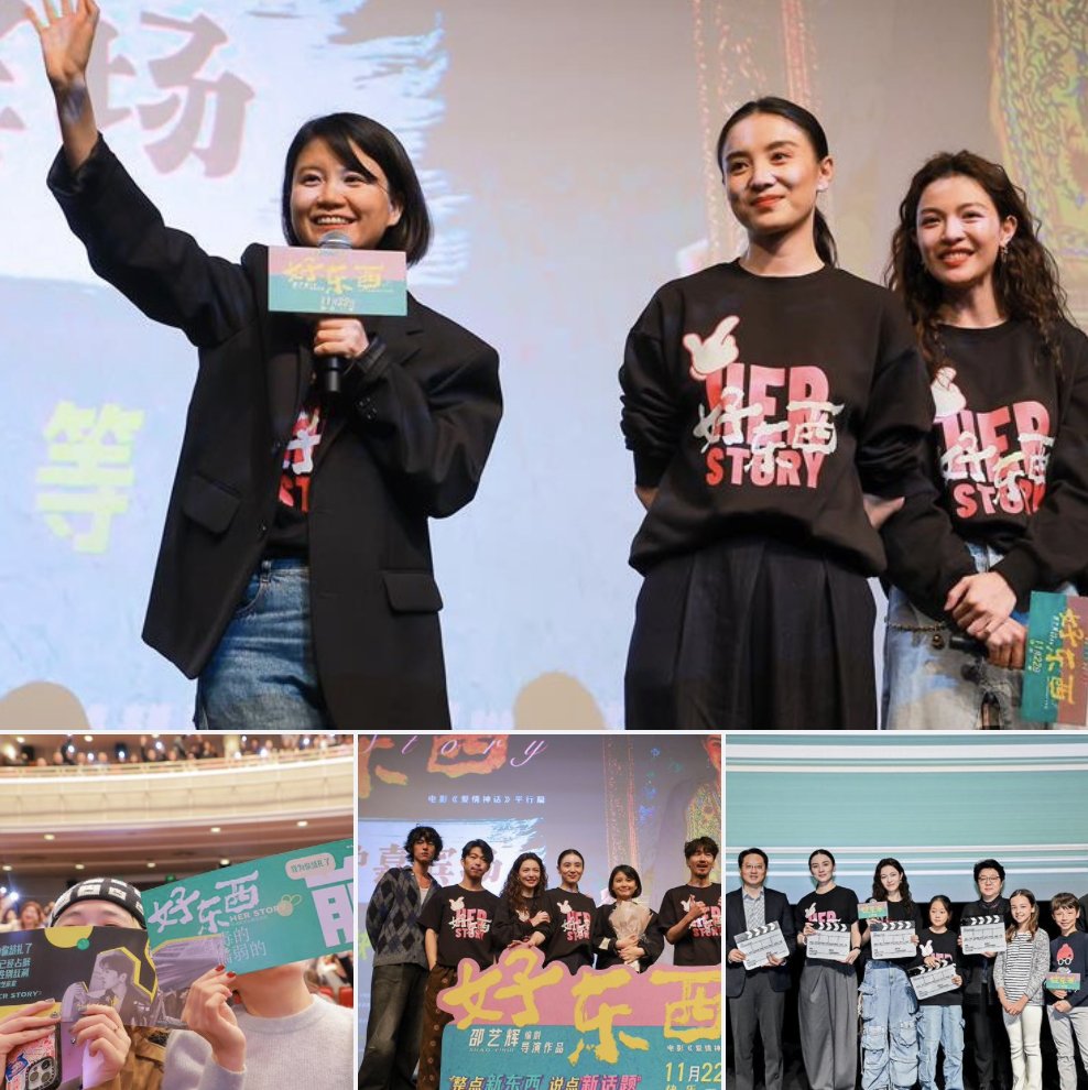 ShanghaiEye🚀official tweet media