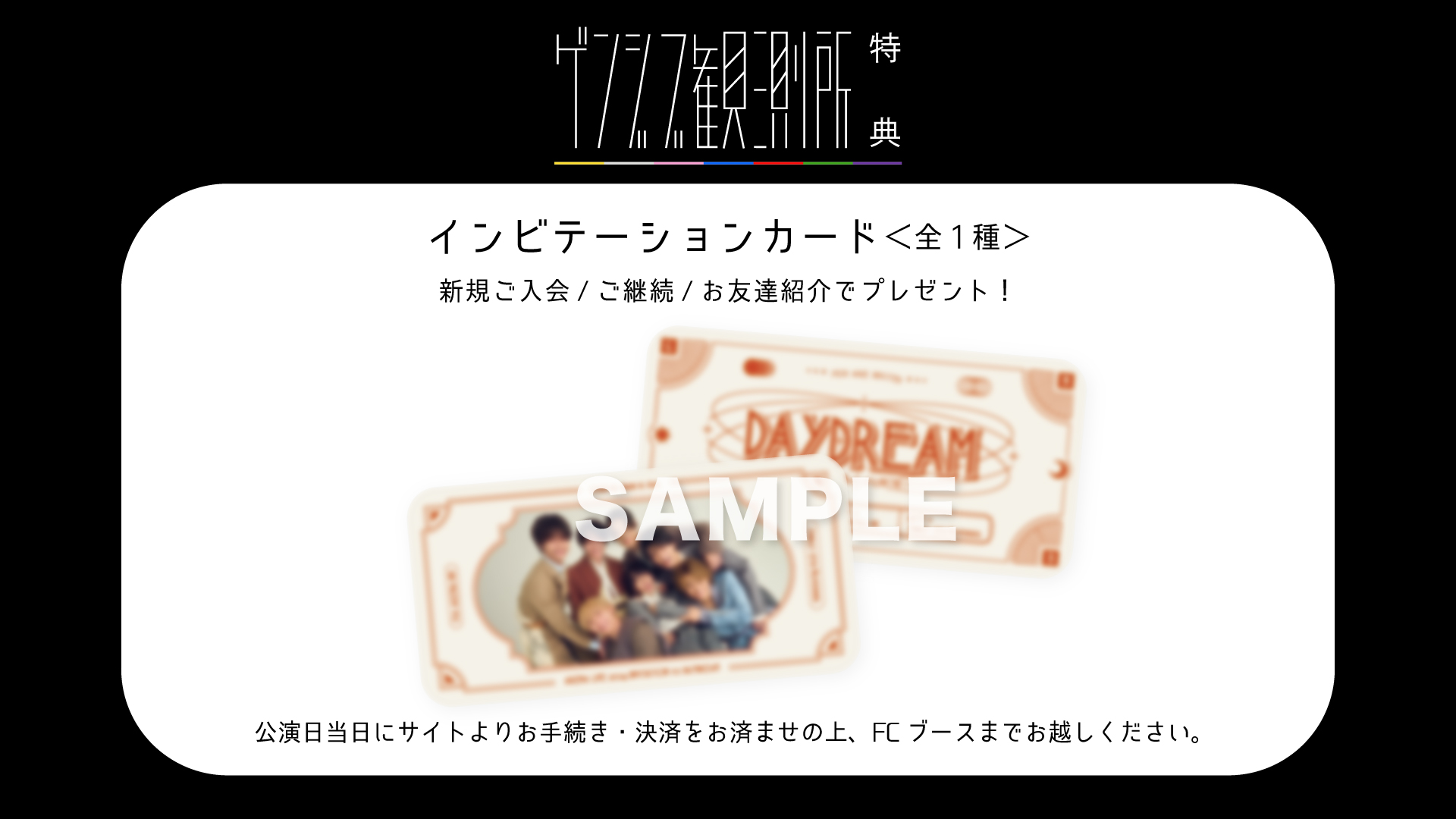 原因は自分にある。 FC 入会 継続 特典 Amazon.co.jp: 原因は自分にある FC 入会 継続 特典 : おもちゃ