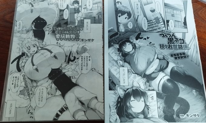 ちなみに今回のお話はつまりはこういうことです 