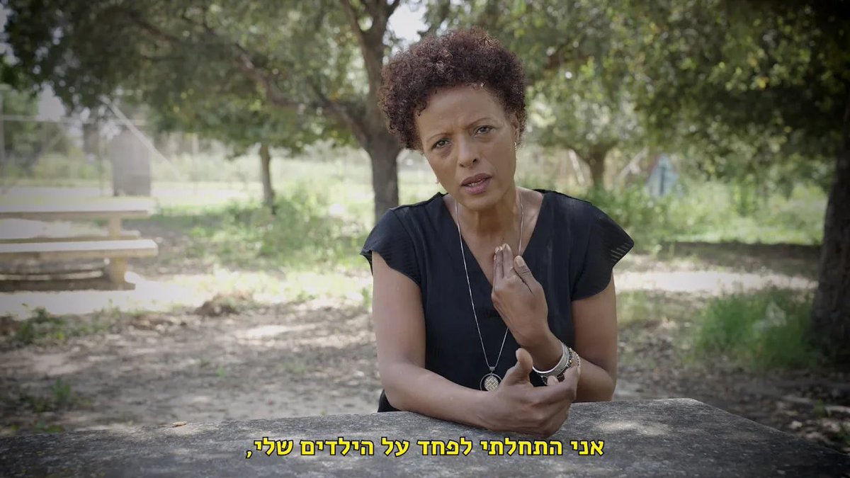 עקבות Akevot tweet media