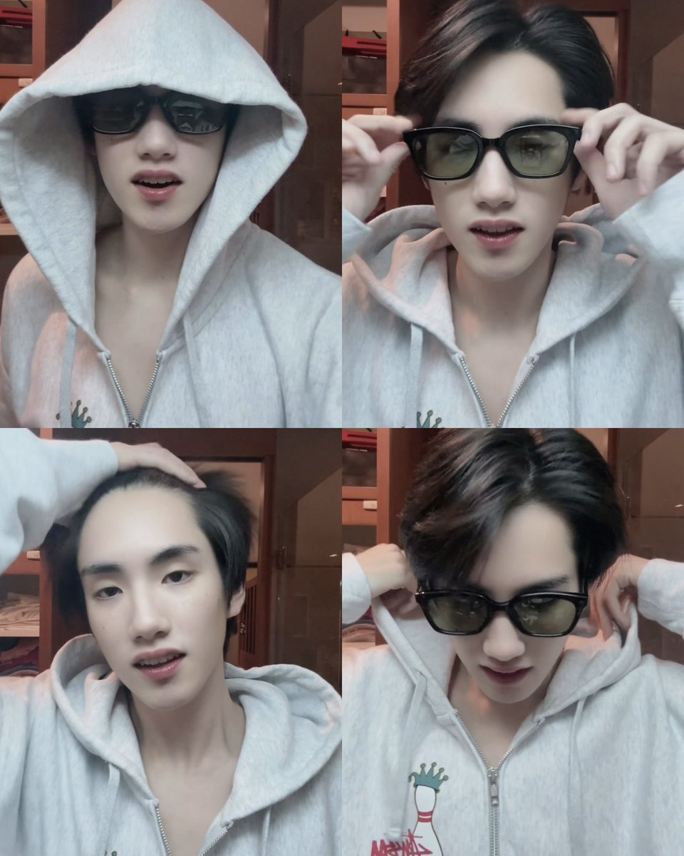 พี่เท่หรือไม่