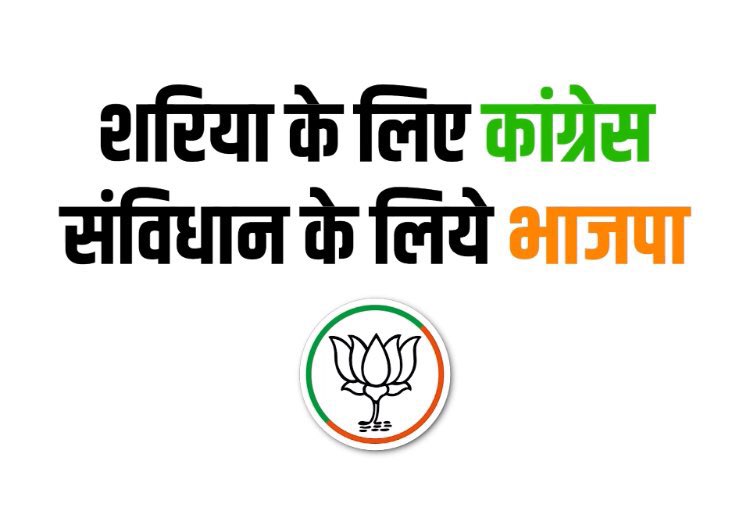 <a href="/SupriyaShrinate/">Supriya Shrinate</a> <a href="/RahulGandhi/">Rahul Gandhi</a> आउल बाबा के नहीं आने से बीजेपी के कुछ वोटो का नुकसान हो गया ,क्यूंकि आउल बाबा बीजेपी के स्टार प्रचारक जो ठहरे