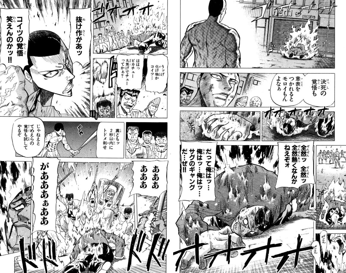#燃えるアガる援軍登場シーン 