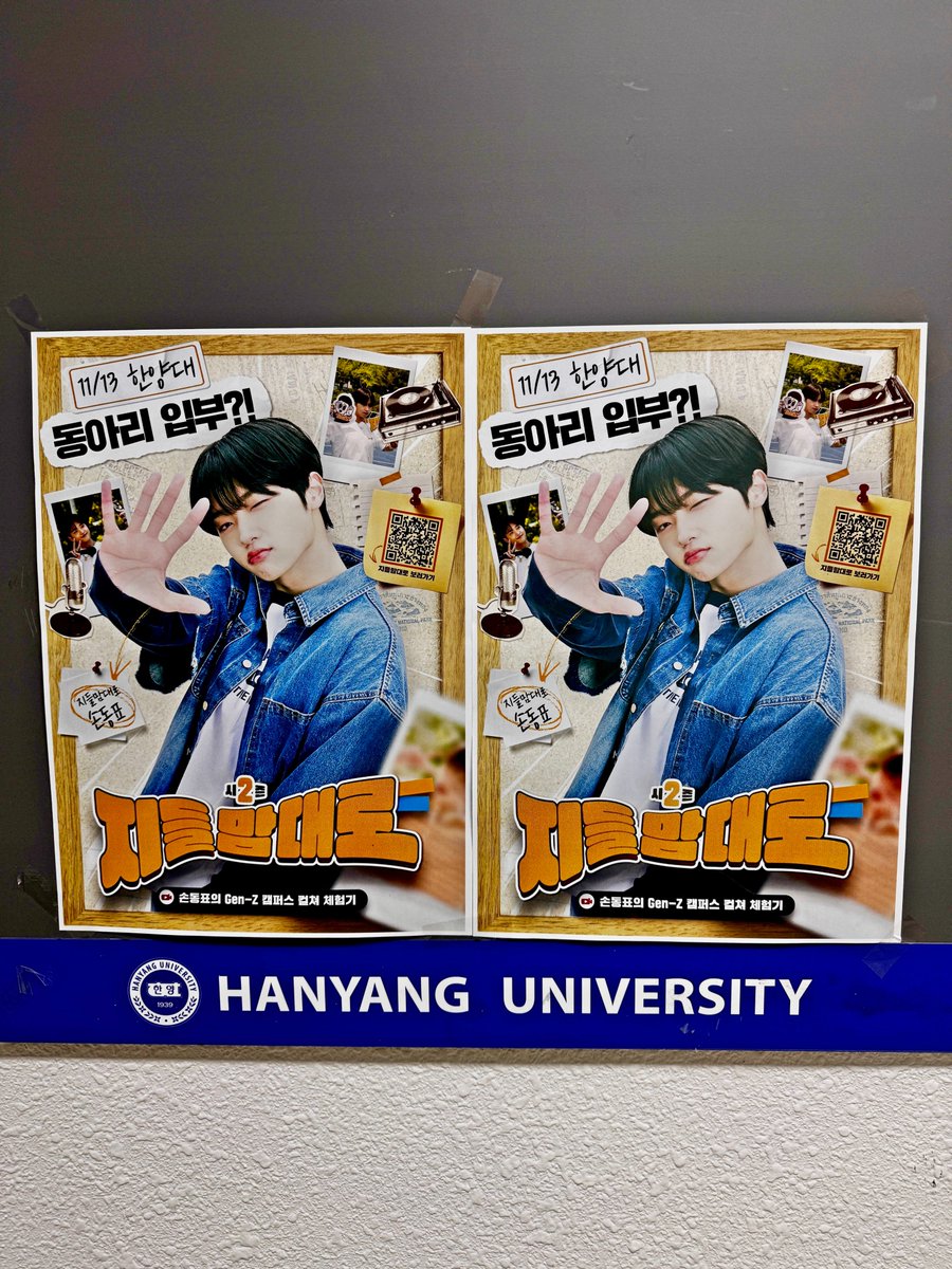 내일 시즌2 마지막 촬영이라구? °՞(ᗒᗣᗕ;)՞°
그니까 동표 보러 한양대 와주면 조켄네,,💛

<a href="/sondongpyo_dsp/">손동표(SON DONG PYO) OFFICIAL</a> 

#손동표 #SONDONGPYO
#지들맘대로2